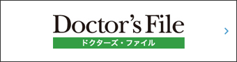 Docotr's File ドクターズ・ラァイル